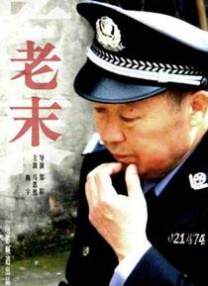 国产女人综合久久精品视